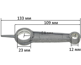 Шатун компресора L133*109