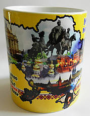 Чашка "Мій Бог - моя надія!", фото 4