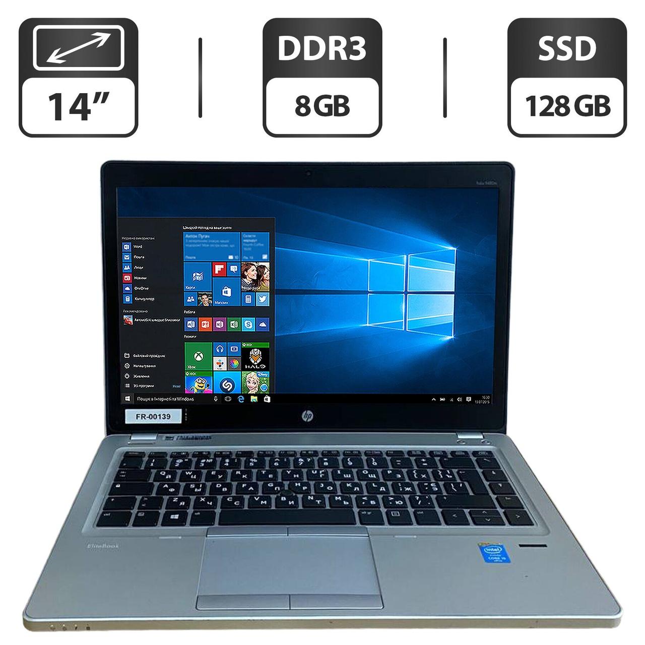 Ноутбук Б-клас HP EliteBook Folio 9480m/ 14" (1366x768)/ Core i5-4310U/ 8 GB RAM/ 128 GB SSD/ HD 4400