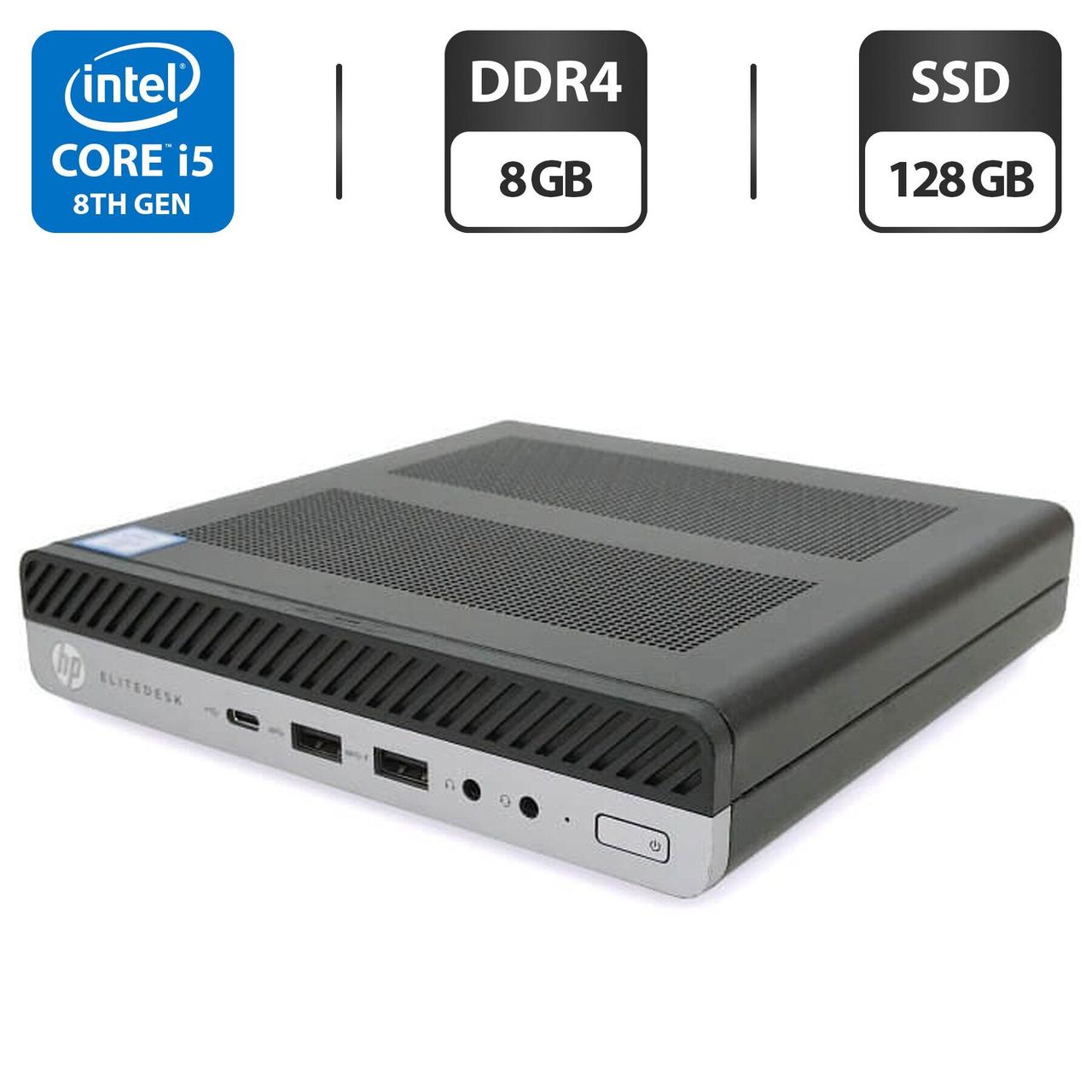 Неттоп HP EliteDesk 800 G4 Desktop Mini USFF/ Core i5-8500/ 8 GB RAM/ 128 GB SSD/ UHD 630