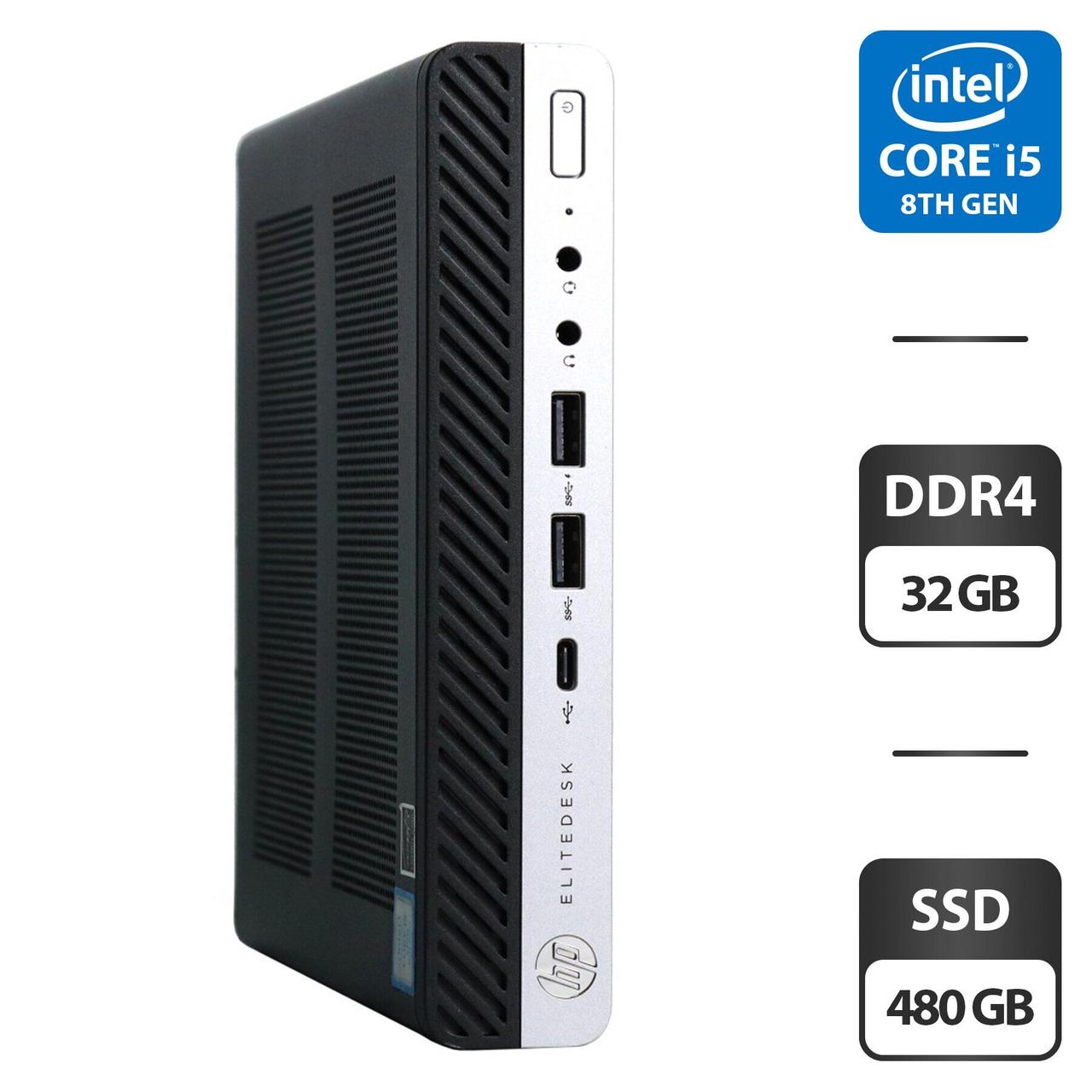 Неттоп HP EliteDesk 800 G4 Desktop Mini USFF/ Core i5-8500/ 32 GB RAM/ 480 GB SSD/ UHD 630