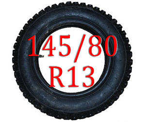 Ланцюги на колеса 145/80 R13