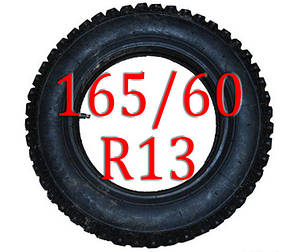 Ланцюги на колеса 165/60 R13