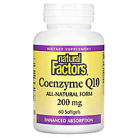 Коензим Q10, 200 мг, Coenzyme Q10, Natural Factors, 60 гелевих капсул
