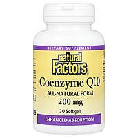Коензим Q10, 200 мг, Coenzyme Q10, Natural Factors, 30 гелевих капсул