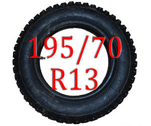 Ланцюги на колеса 195/70 R13