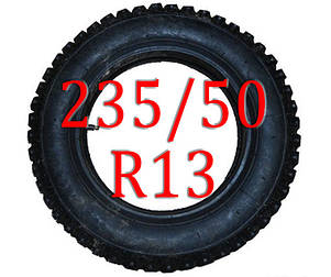 Ланцюги на колеса 235/50 R13