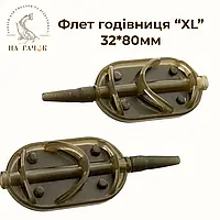 Флет кормушка овал под бойл FeederPRO ''XL" 32*80мм 30г