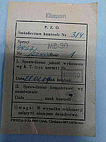 Мікроскоп Б/У P.Z.O MB-30