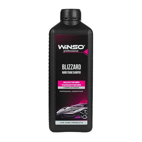 Шампунь Winso Blizzard Nano Foam Shampoo для ручної мийки суперконцентрат, 1л, фото 1