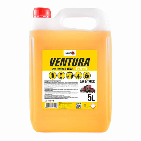 Холодний віск Nowax Ventura Ultra Waterless Wax суперконцентрат, 5л, фото 1