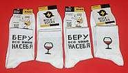 Шкарпетки високі весна/осінь Rock'n'socks 444-36 Україна one size (37-44р) НМД-0510448, фото 4
