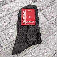 Шкарпетки чоловічі високі літо сітка р.25 сірі Житомир бічний візерунок 30030486, фото 6