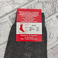 Шкарпетки чоловічі високі літо сітка р.25 сірі Житомир бічний візерунок 30030486, фото 8
