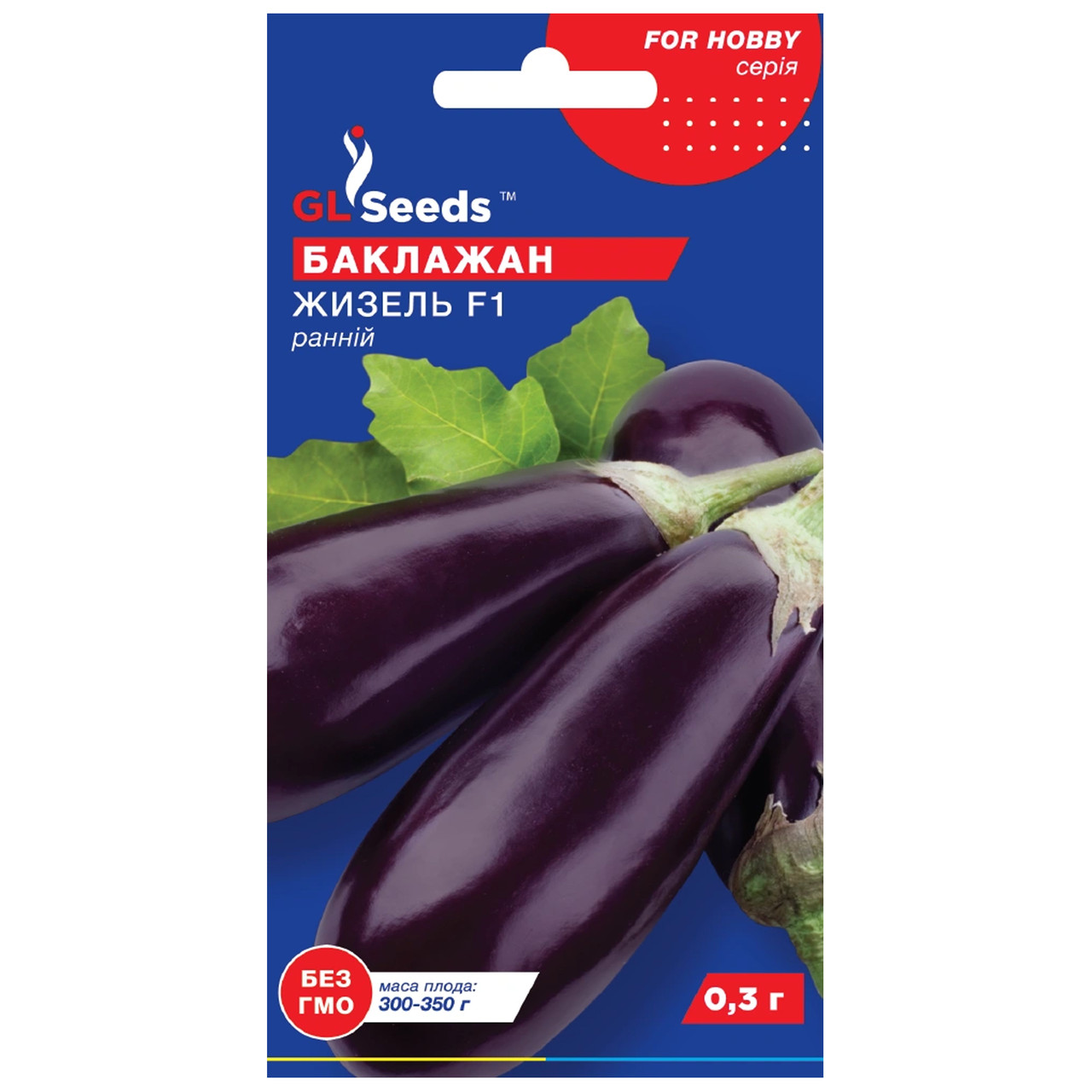 Баклажан Жизель F1 0.3 г Gl Seeds