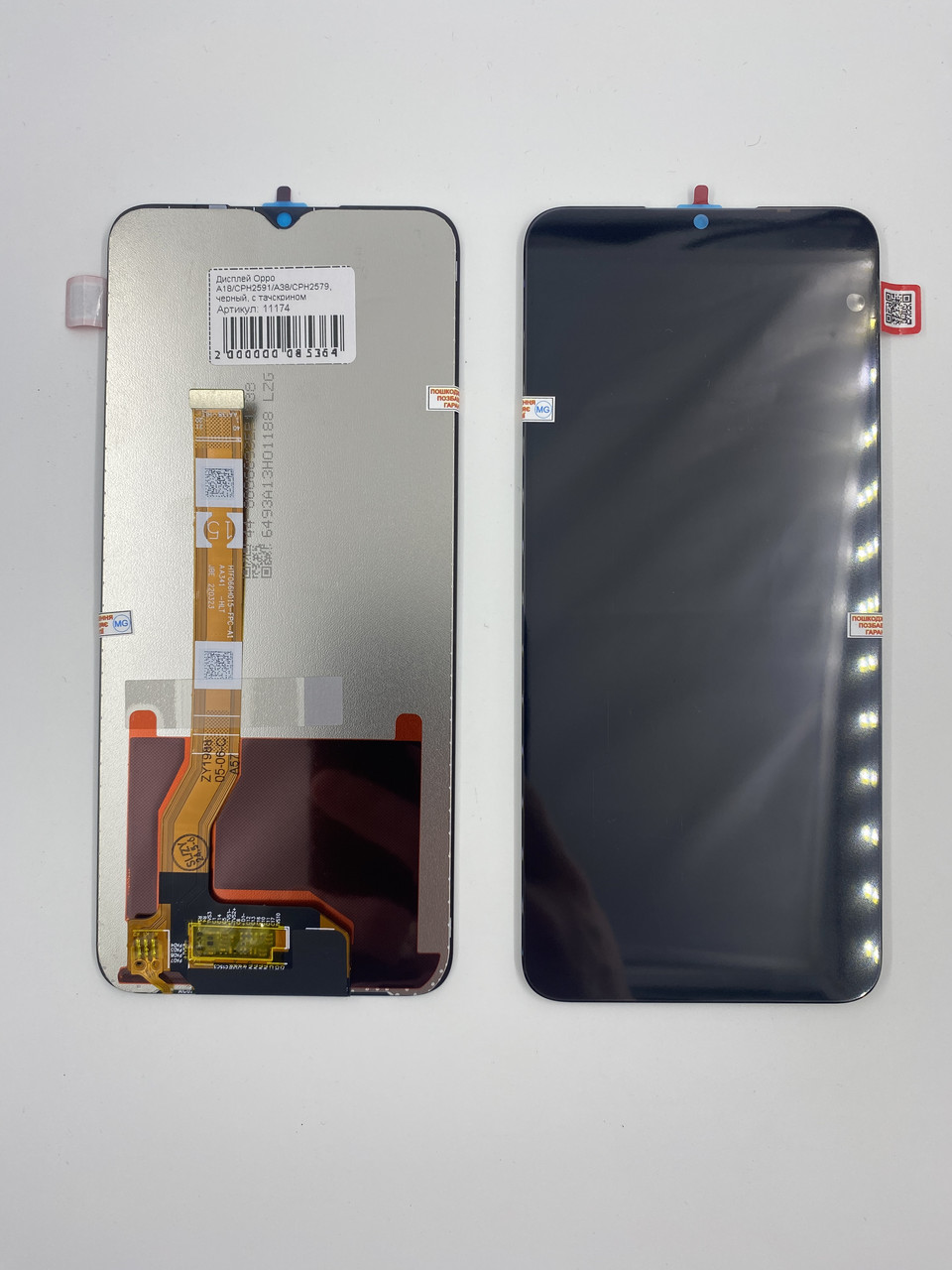 Дисплей Oppo A18/CPH2591/A38/CPH2579, чорний, з тачскрином