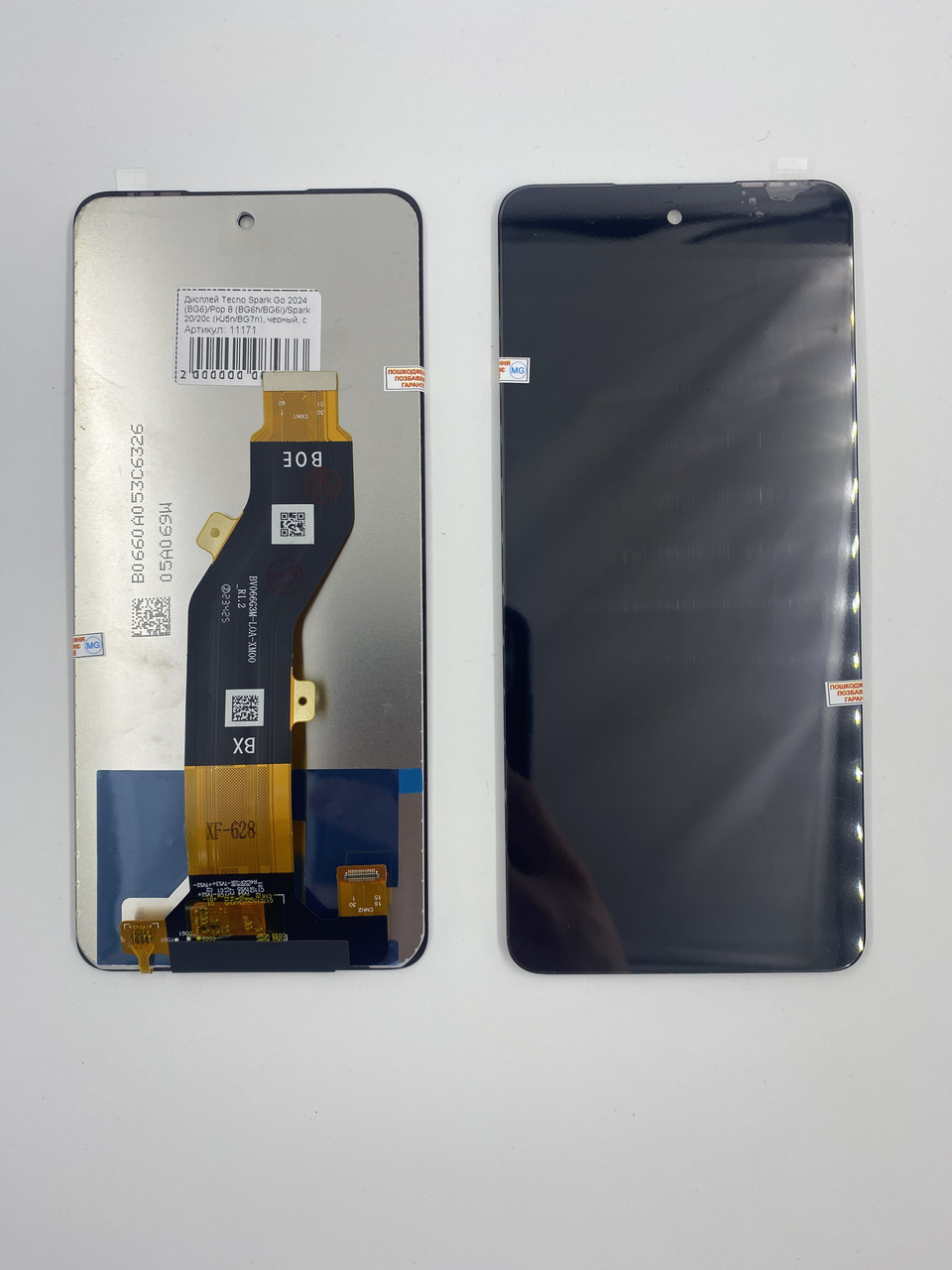 Дисплей Tecno Spark Go 2024 (BG6)/Pop 8 (BG6h/BG6i)/Spark 20/20c (KJ5n/BG7n), чорний, з тачскрином
