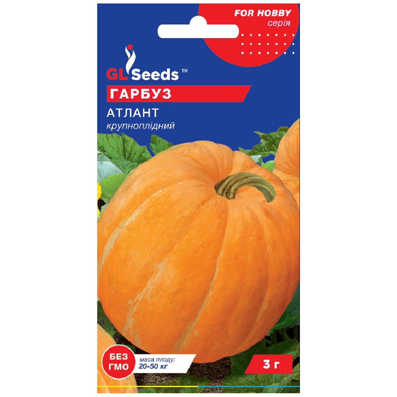 Гарбуз Атлант 3 г GL Seeds, фото 1