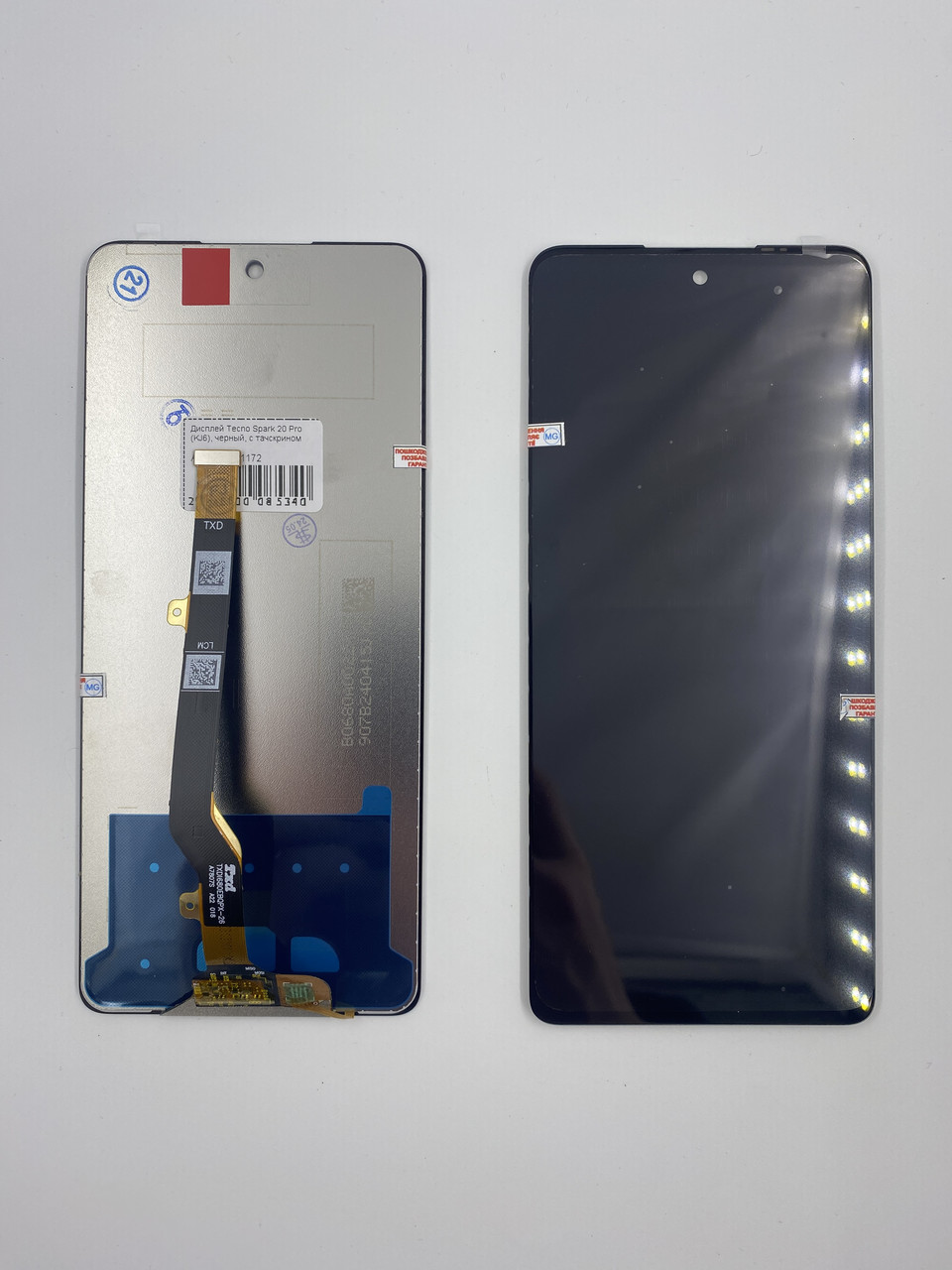Дисплей Tecno Spark 20 Pro (KJ6), чорний, з тачскрином