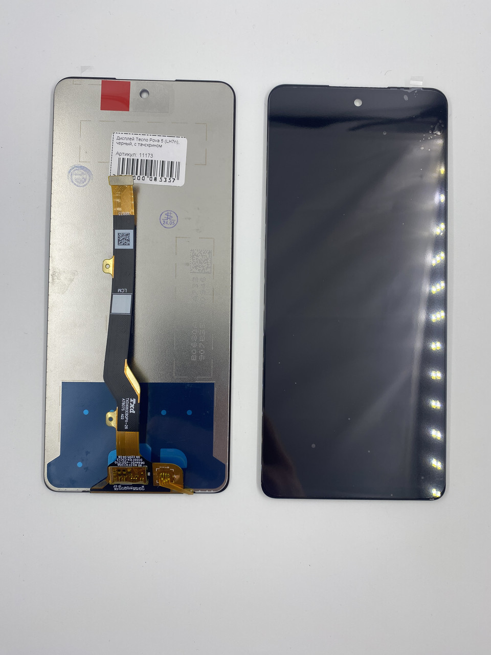 Дисплей Tecno Pova 5 (LH7n), чорний, з тачскрином