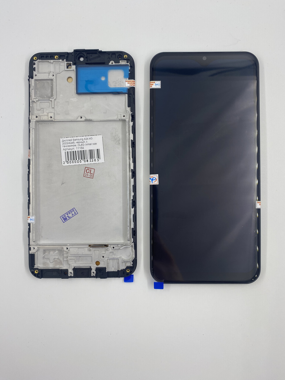 Дисплей Samsung A24 4G 2022/A245, чорний, з тачскрином, OLED (small size lcd), з рамою