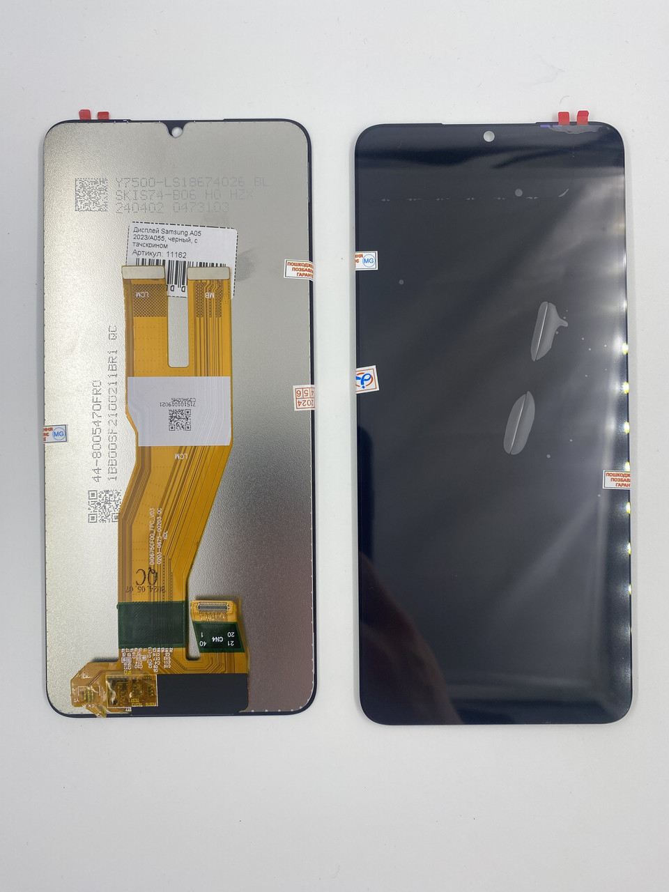 Дисплей Samsung A05 2023/A055, чорний, з тачскрином