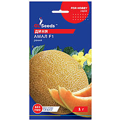 Диня Амал F1 1 г Gl Seeds