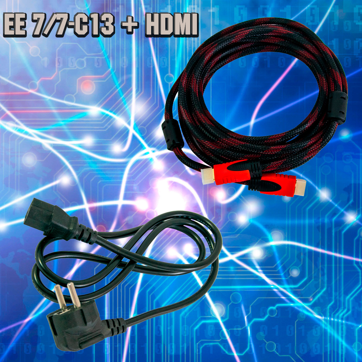 Комплект: Кабель живлення для ПК CEE 7/7-C13 1.2м та HDMI кабель 4.5м для ТБ та приставки, HDMI v1.4, шнур