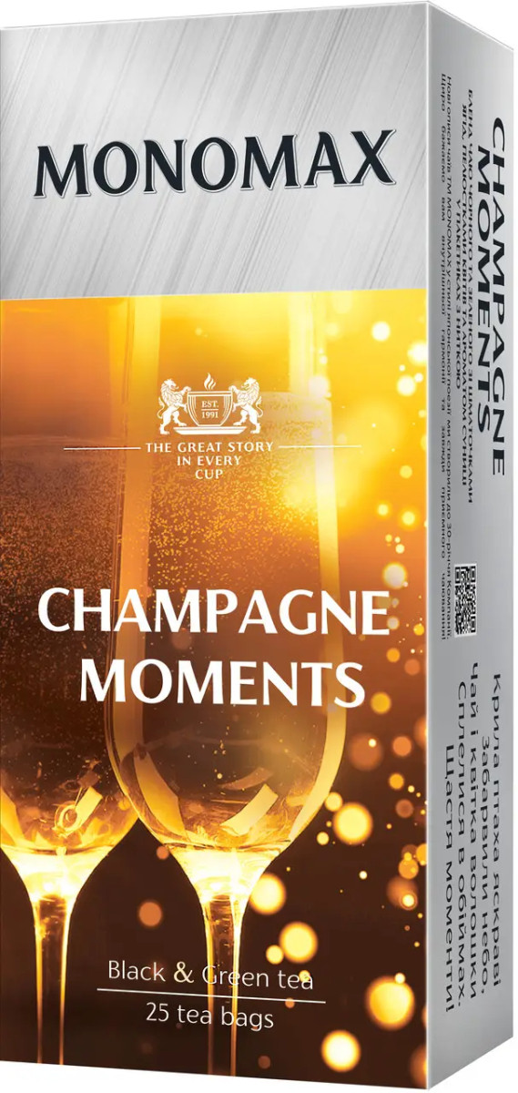 Чай чорний та зелений пакетований Мономах Champagne moment, 25*1,5 гр, фото 1