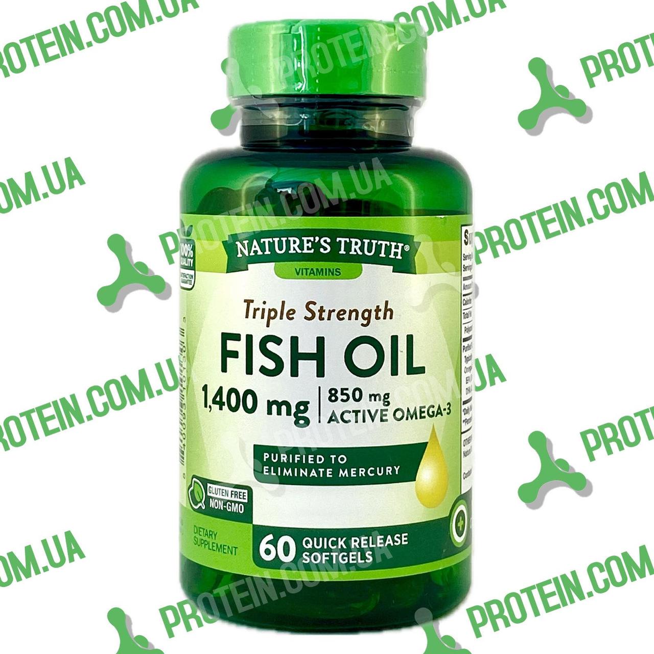 Риб'ячий Жир Nature's Truth Triple Strength Fish Oil 1400 мг (850 мг Omega-3) 60 капс