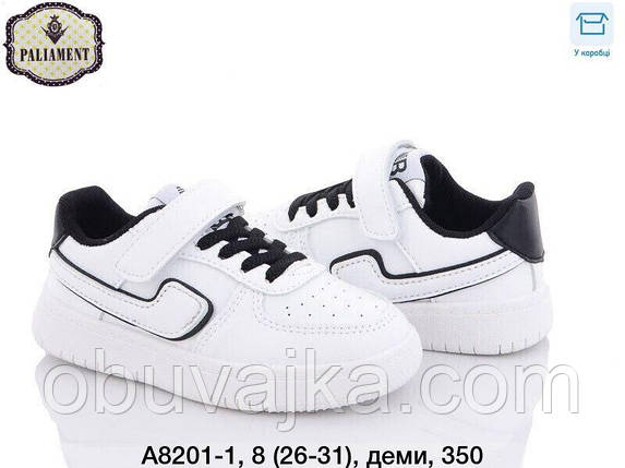 Спортивне взуття Дитячі кросівки 2023 оптом в Одесі від фірми Paliament (26-31), фото 1
