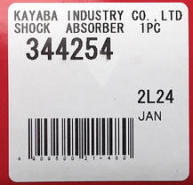 Амортизатор задній KYB Great Wall Hove H2, Haval H3/H5, SUV, Safe F1, Pegasus, Toyota 4-Runner/Hilux 344254, фото 3