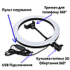 Кільцева лампа тримач для телефону led 26 см USB Кільцеве світло лід для зйомок тик струму Fill Light, фото 4