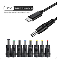 Кабель живлення Type-C 5V - DC 12V до 3а (з перетворювачем) набір перехідників нов