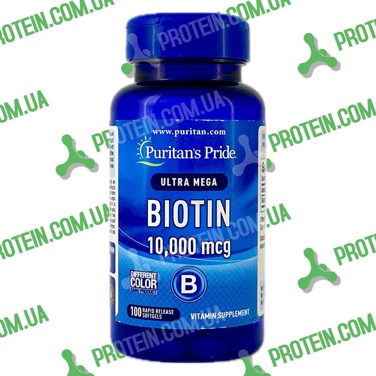 Біотин Puritans Pride Ultra Mega Biotin 10000 мкг 100 капс