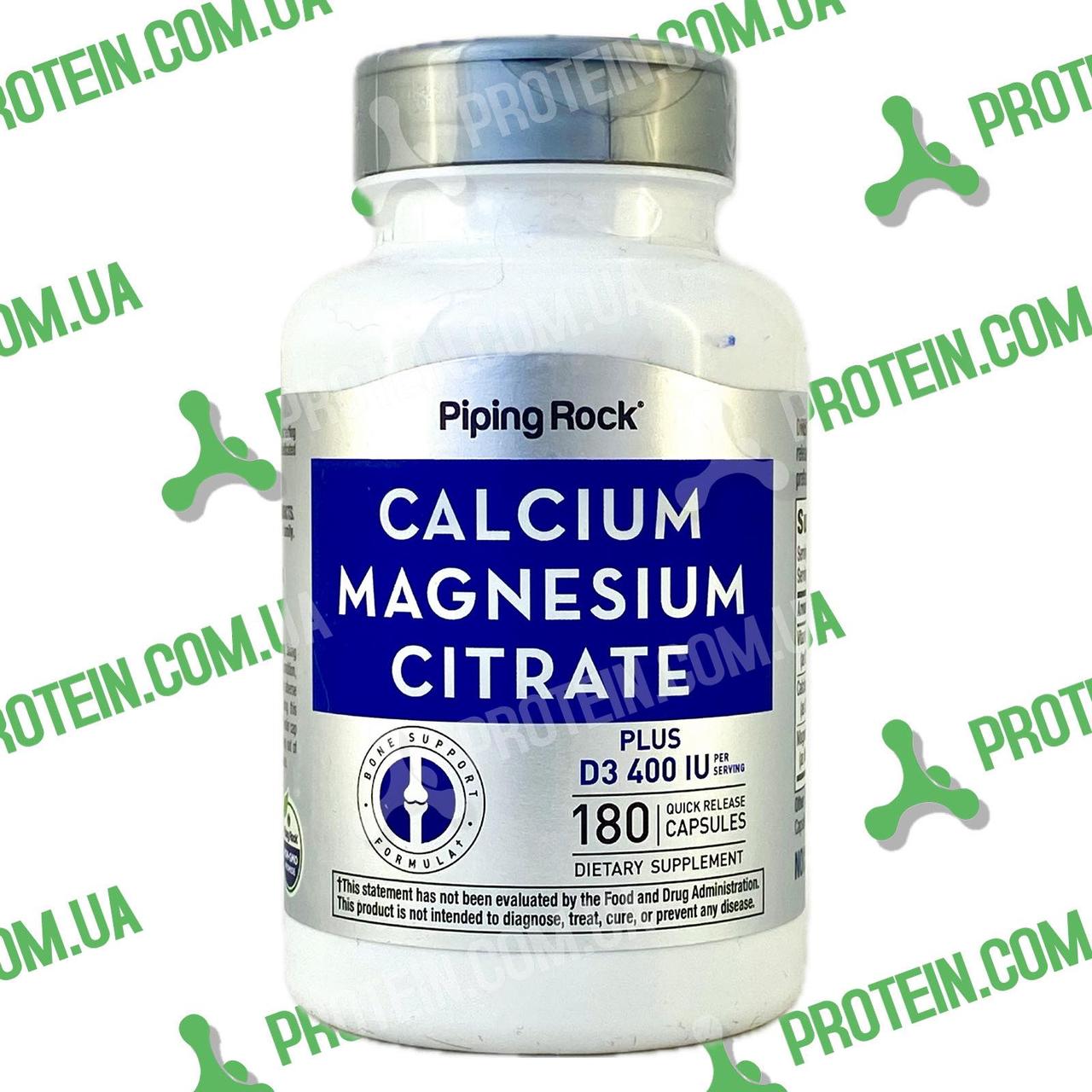 Кальцій Магній з Вітаміном Д3 Piping Rock Calcium Magnesium Citrate plus D3 400 IU 180 капс