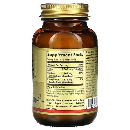 Біотин Солгар 5000 Biotin 5000 mcg 50 Caps вітамін б7, фото 3