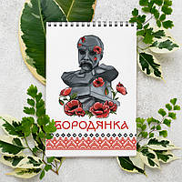 Друк блокнотів