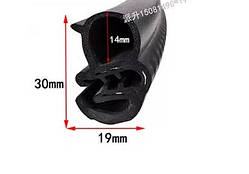 Ущільнювач XC012 14*26мм EPDM (на кромку) 10м