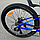 Велосипед Titan 26" Stricker 2024 Рама-14" blue-light blue, фото 9