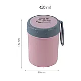 Ланчбокс круглий 450 мл комбінічний Kite K23-187-3, фото 3