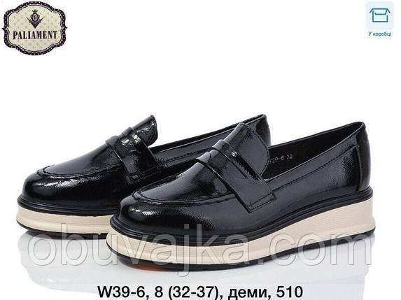 Дитяче взуття оптом Дитячі туфельки для дівчаток оптом від Paliament (рр 32-37), фото 1