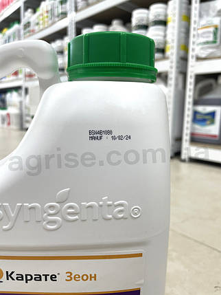 Інсектицид Карате Зеон Syngenta 5л, фото 3