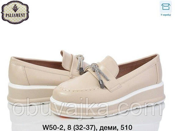 Дитяче взуття оптом Дитячі туфельки для дівчаток оптом від Paliament (рр 32-37), фото 1