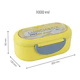 Ланчбокс 1000мл жовтий з розділювачем Kite K23-185-1, фото 4