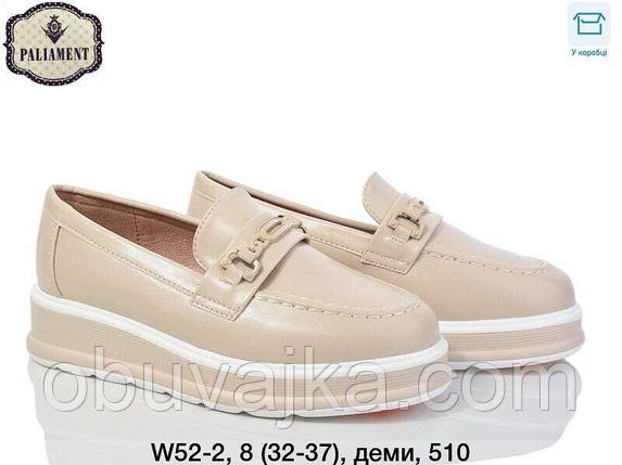 Дитяче взуття оптом Дитячі туфельки для дівчаток оптом від Paliament (рр 32-37), фото 1