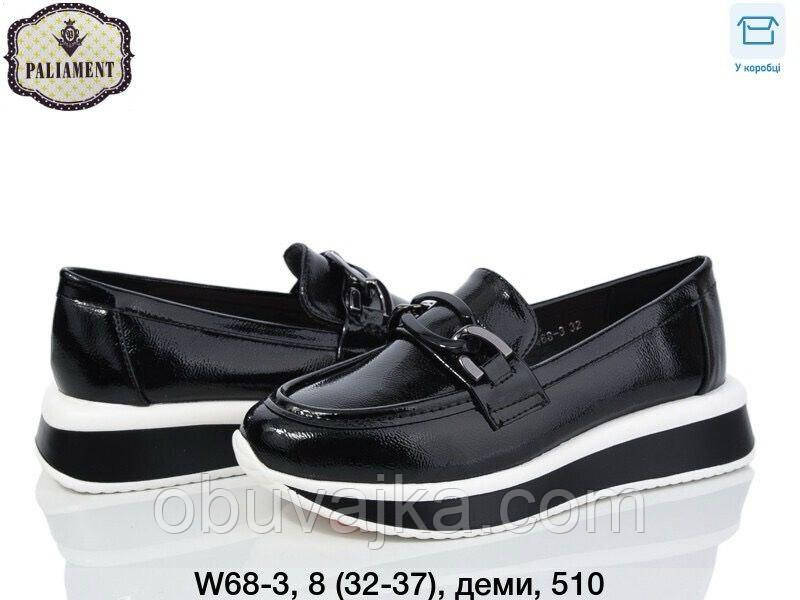Дитяче взуття оптом Дитячі туфельки для дівчаток оптом від Paliament (рр 32-37)