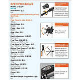 Електромотор для човна Haswing Protruar 5.0 24 V HE-50719-100_B, фото 9