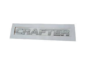 Емблема значок напис на багажник Volkswagen VW CRAFTER 298х34мм хром