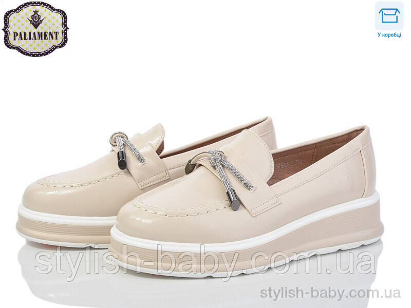 Дитяче взуття гуртом. Дитячі туфлі 2024 бренди Paliament для дівчаток (рр з 32 по 37)